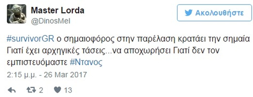 Survivor: Πήρε «φωτιά» το twitter κατά της Πασχάλη - Τρελές ατάκες και στήριξη σε Αγγελόπουλο