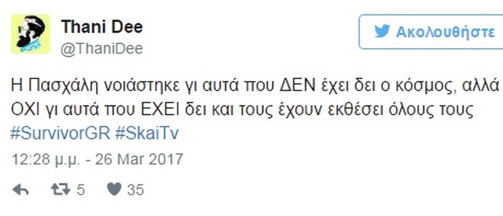 Survivor: Πήρε «φωτιά» το twitter κατά της Πασχάλη - Τρελές ατάκες και στήριξη σε Αγγελόπουλο