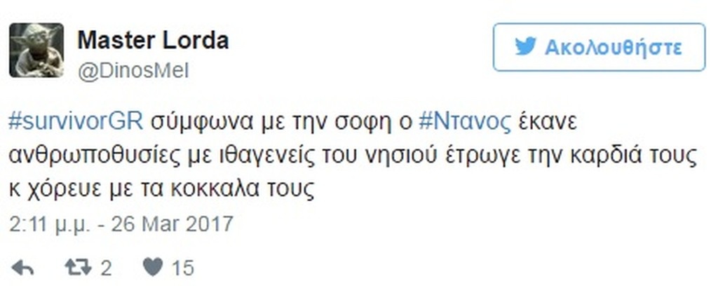 Survivor: Πήρε «φωτιά» το twitter κατά της Πασχάλη - Τρελές ατάκες και στήριξη σε Αγγελόπουλο