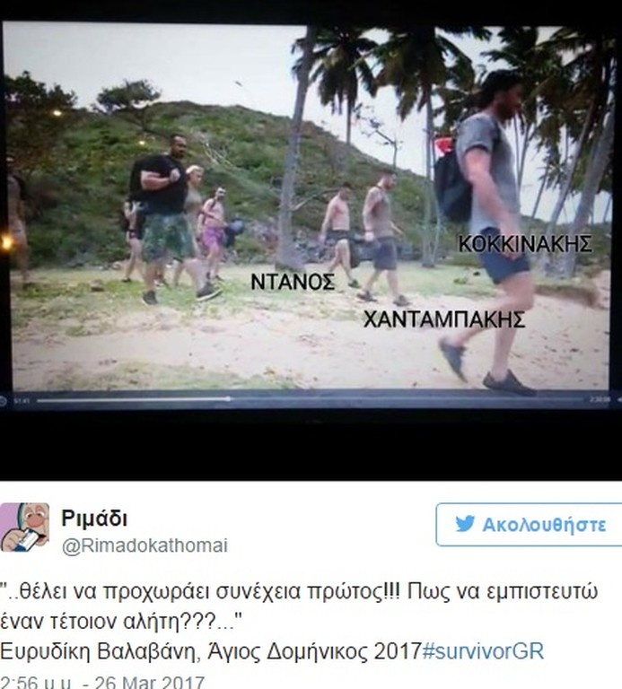 Survivor: Πήρε «φωτιά» το twitter κατά της Πασχάλη - Τρελές ατάκες και στήριξη σε Αγγελόπουλο