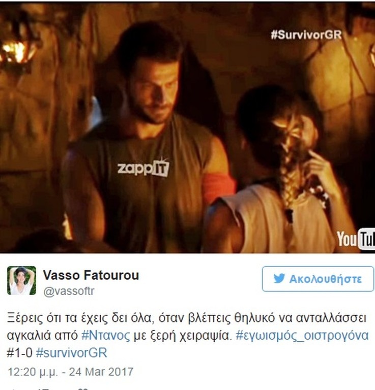 Survivor: Πήρε «φωτιά» το twitter κατά της Πασχάλη - Τρελές ατάκες και στήριξη σε Αγγελόπουλο