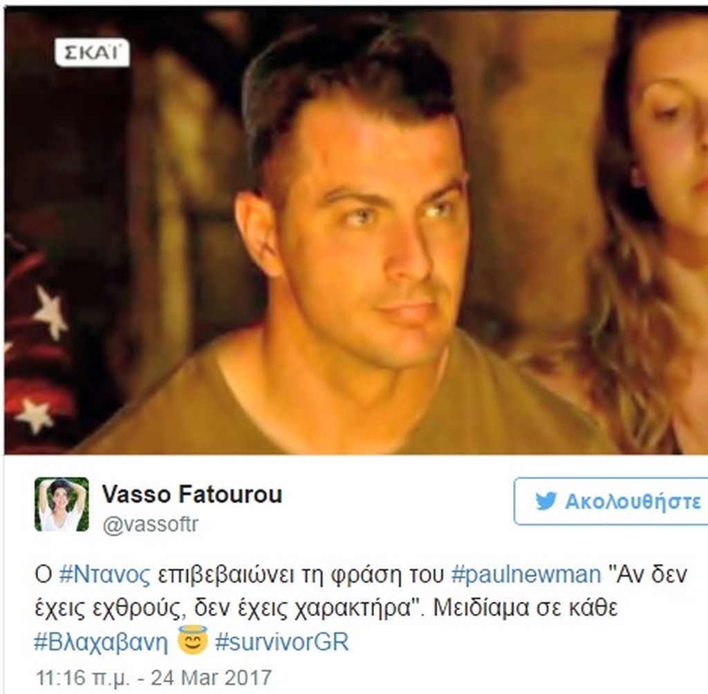 Survivor: Πήρε «φωτιά» το twitter κατά της Πασχάλη - Τρελές ατάκες και στήριξη σε Αγγελόπουλο