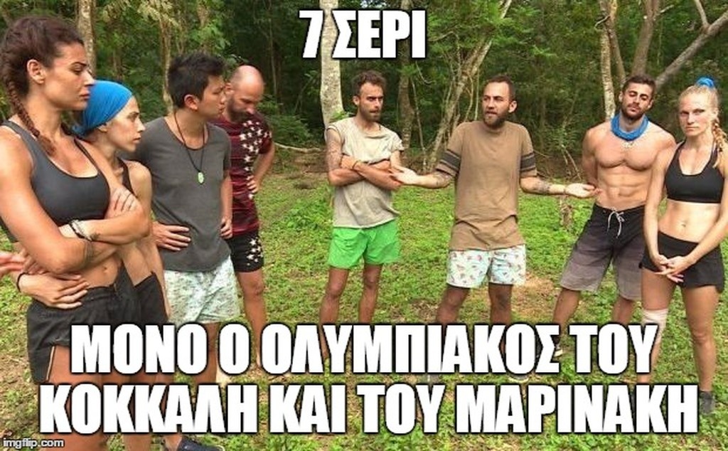 Survivor: Η φωτογραφία των μαχητών που κάνει πάταγο στα social media