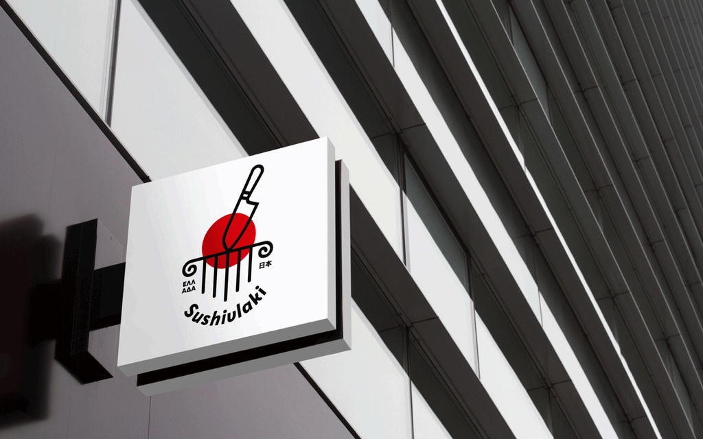 Το Sushivlaki έρχεται στην Ελλάδα. Δοκίμασέ το πρώτος στο e-FOOD!