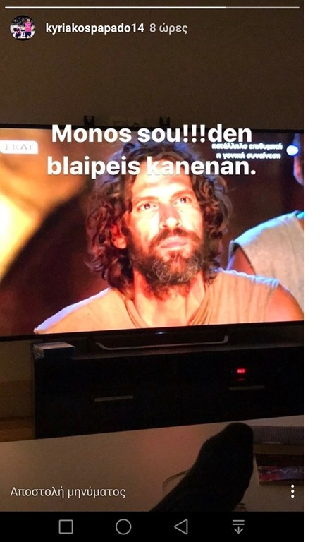 Survivor: Διεθνής ποδοσφαιριστής αποθεώνει τον Σπαλιάρα! (photo)