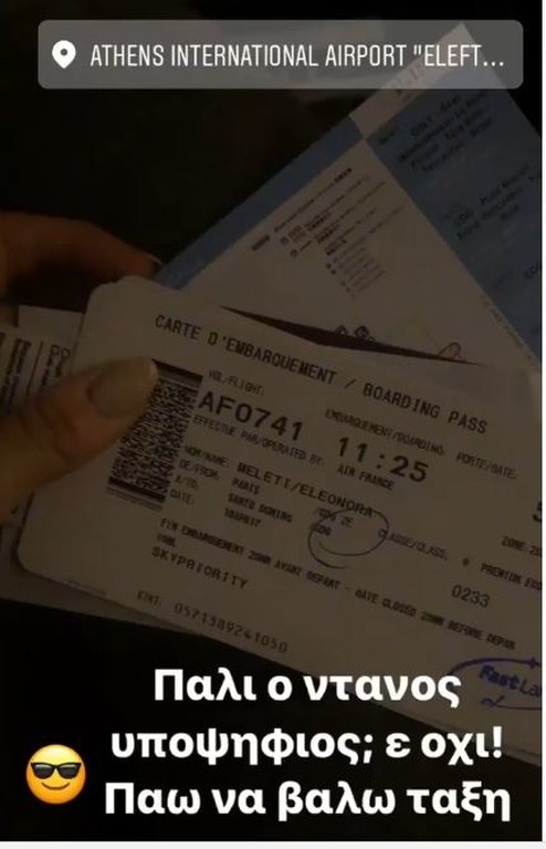 Survivor: Έτοιμη για Άγιο Δομίνικο η Μελέτη - «Πάω να βάλω την τάξη!»