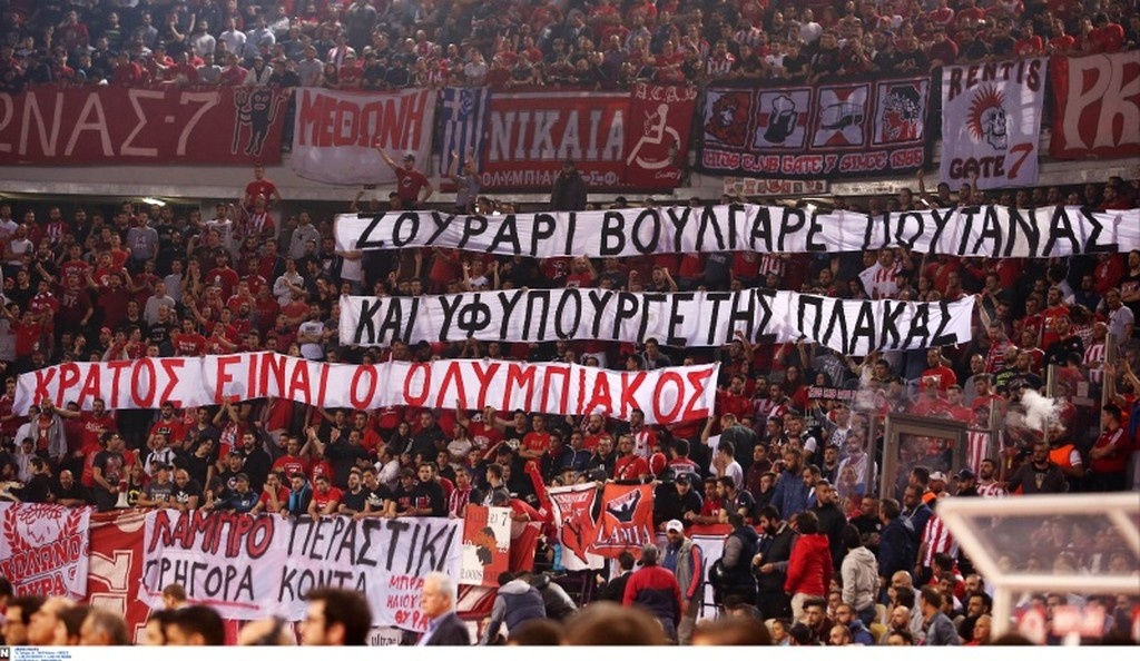 Υβριστικό πανό κατά Ζουράρι στο ΣΕΦ