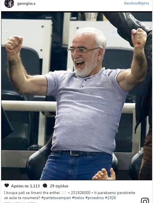 Γιώργος Σαββίδης: «Η κούπα πάλι σε λιμάνι θα έρθει»