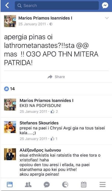 Survivor-σοκ: Ο Μάριος ευχήθηκε ψόφο στους…