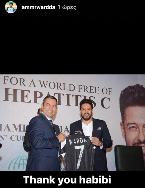 ΠΑΟΚ: Το άλλο πρόσωπο του Ουάρντα! (photo)