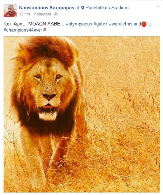 Ολυμπιακός: Το μήνυμα Καραπαπά για την αφαίρεση βαθμών