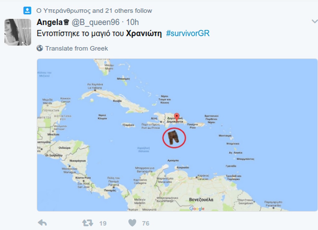 Survivor: Της τρελής στο Twitter με το χαμένο μαγιό του Χρανιώτη!