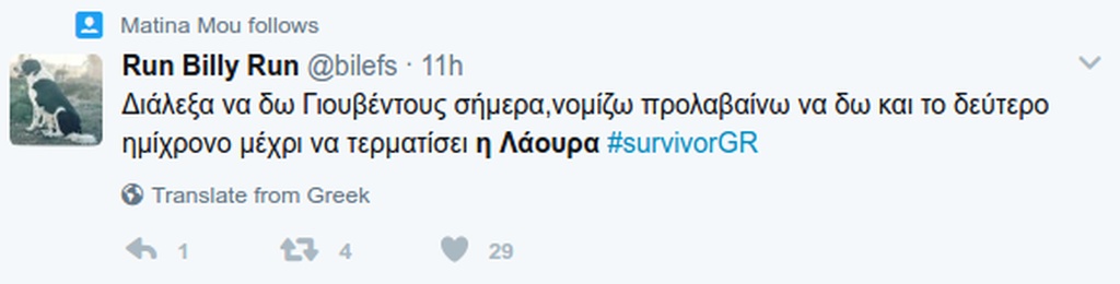 Survivor: Της τρελής στο Twitter με το χαμένο μαγιό του Χρανιώτη!