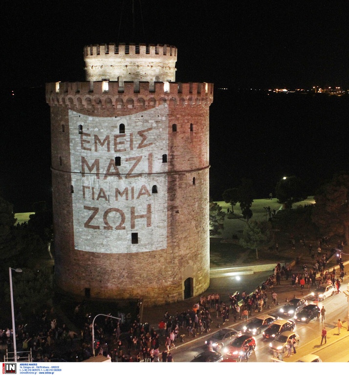 Τελικός Κυπέλλου Ελλάδας 2017: Ξέφρενοι πανηγυρισμοί στον Λευκό Πύργο