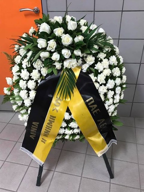 ΠΑΟΚ-ΑΕΚ: Η Ένωση τιμά τη μνήμη του Κωνσταντίνου (photo)