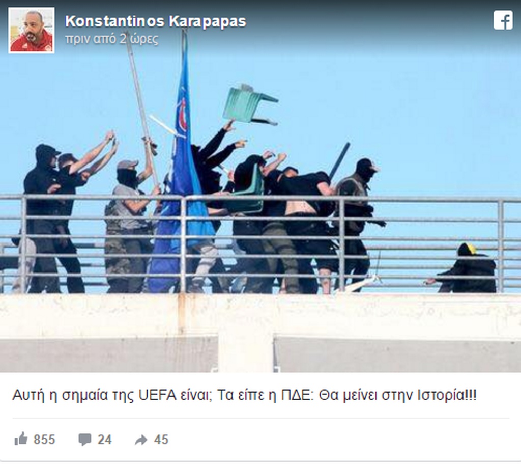 ΠΑΟΚ-ΑΕΚ: «Μπηχτή» Καραπαππά για τα επεισόδια στο Facebook