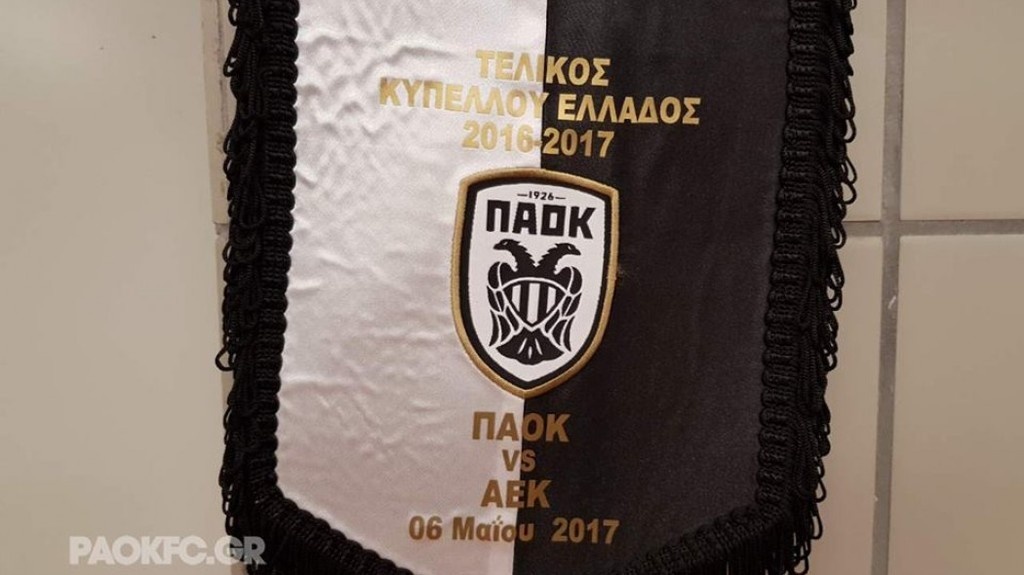 ΠΑΟΚ-ΑΕΚ: Τα «ασπρόμαυρα» αποδυτήρια του Πανθεσσαλικού