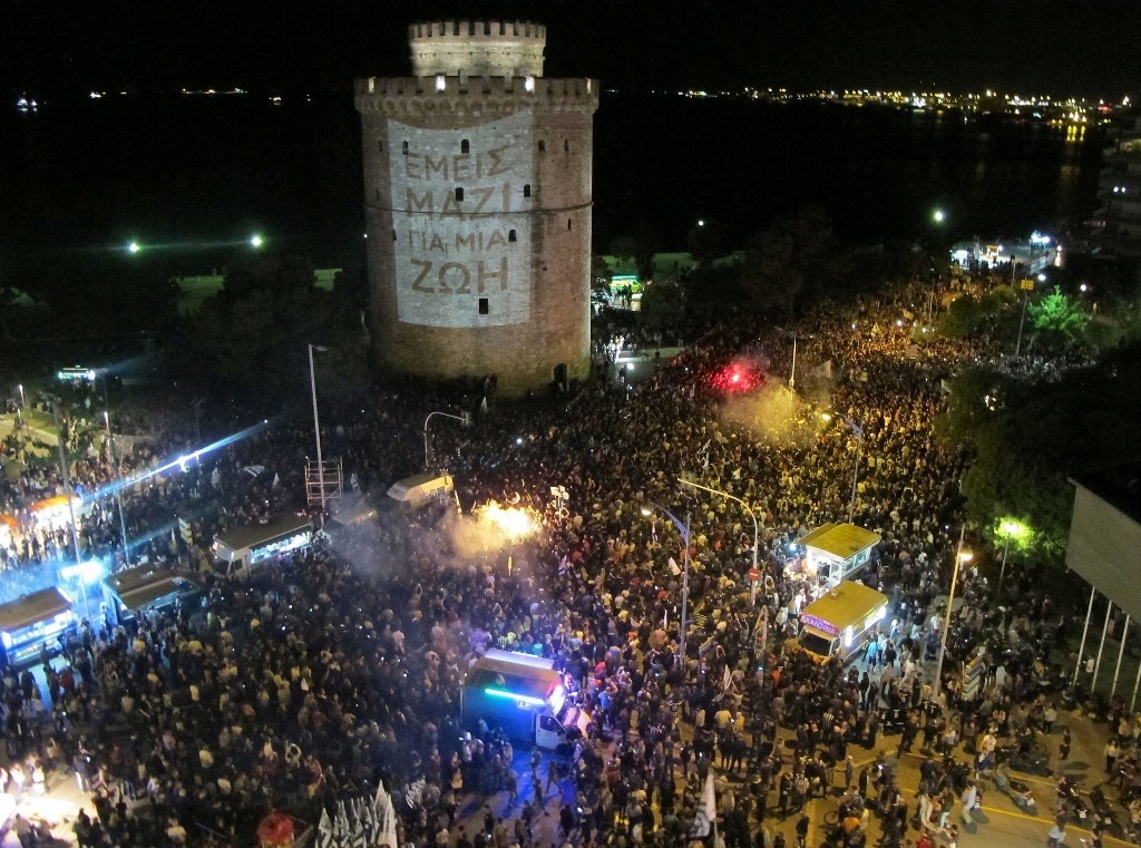 ΠΑΟΚ: «Κάηκε» ο Λευκός Πύργος με το Κύπελλο!