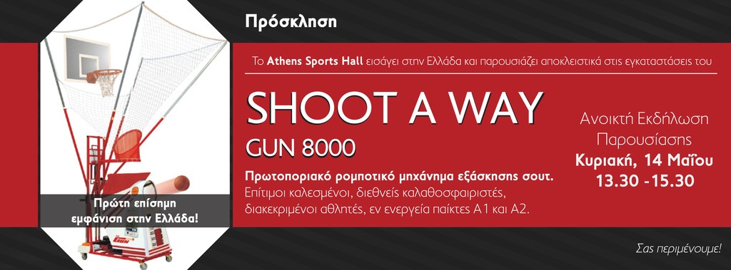 Το Mediterranean College υποστηρίζει ενεργά την καινοτομία