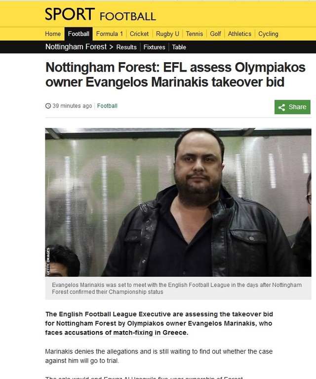ΒΒC: Η Football League αξιολογεί τον Μαρινάκη για Νότιγχαμ!
