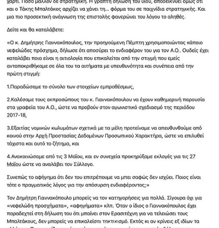 Τσουνάμι!!!