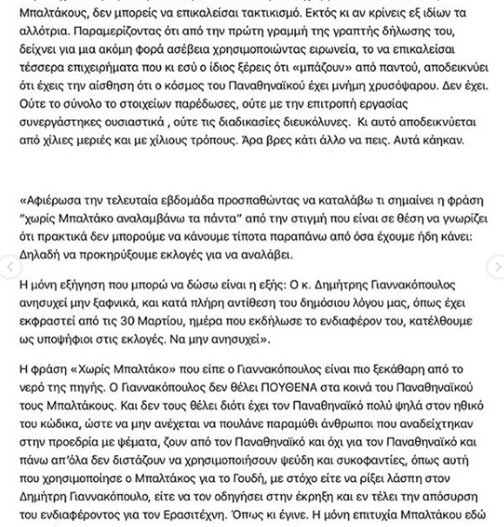 Τσουνάμι!!!