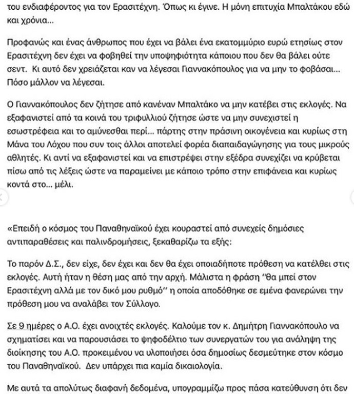 Τσουνάμι!!!