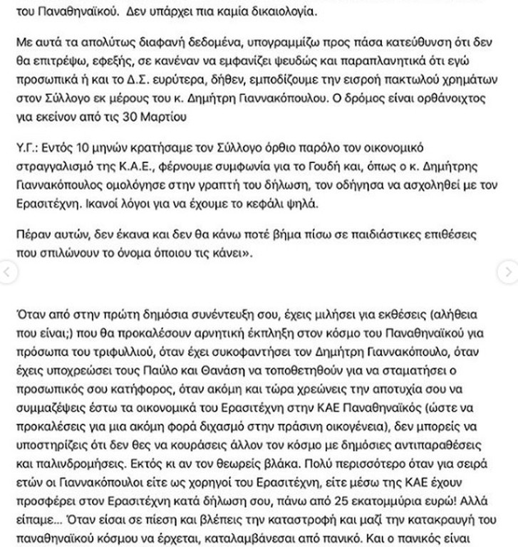 Τσουνάμι!!!