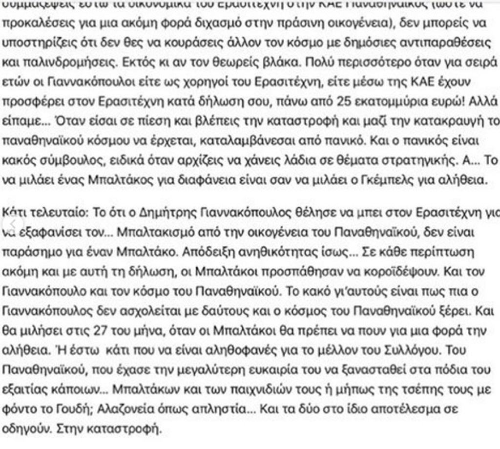 Τσουνάμι!!!