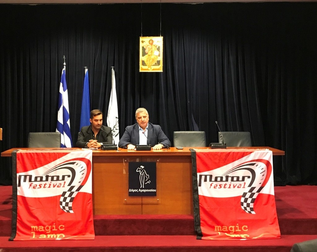Μετατίθεται για το τριήμερο 2-4 Ιουνίου το 7ο Motor Festival του ΟΑΚΑ