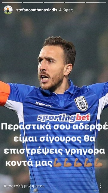 ΠΑΟΚ: Μήνυμα Κλάους σε Γλύκο