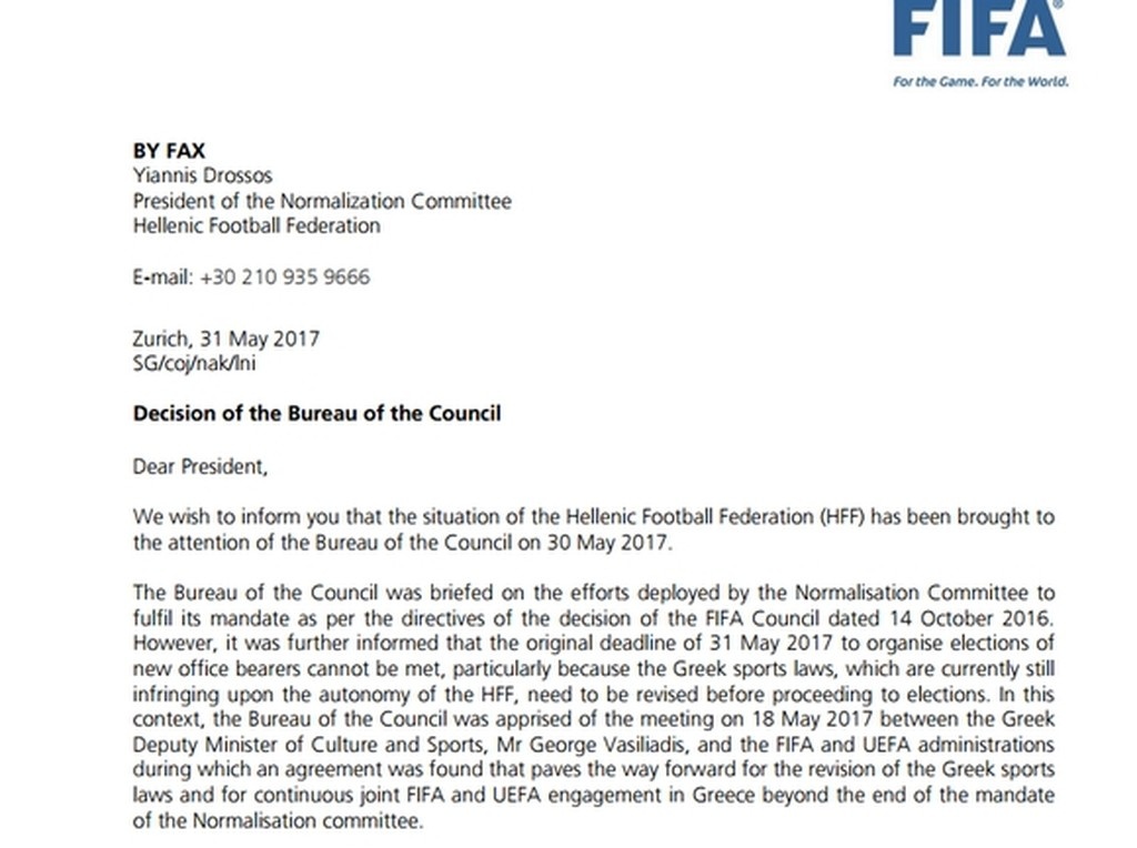 Πήρε… παράταση η ΠΔΕ της ΕΠΟ