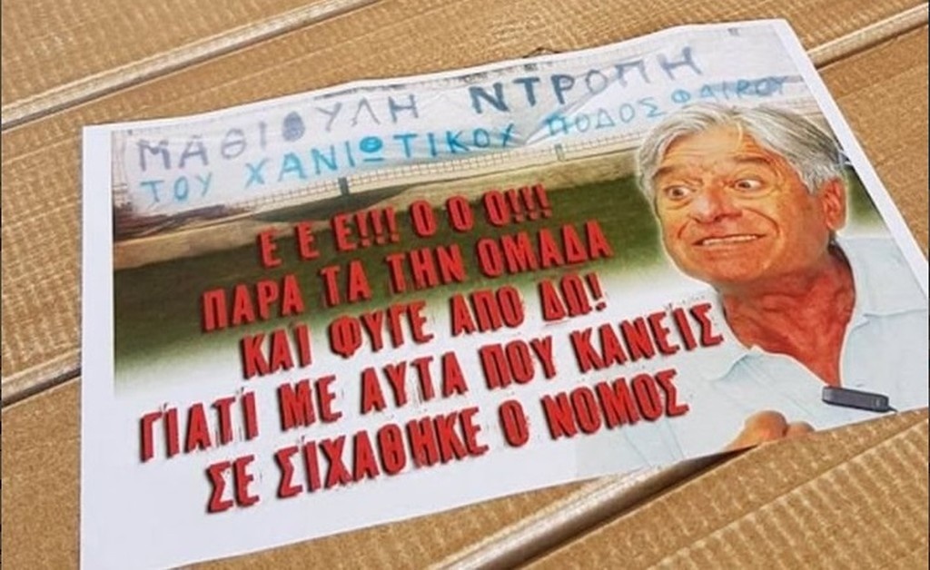 Πλατανιάς: Άγριο κράξιμο σε Μαθιουλάκη και φέιγ βολάν στα Χανιά! (photo)