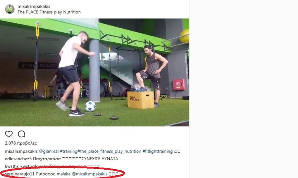 Τα... ελληνικά του Αραούχο