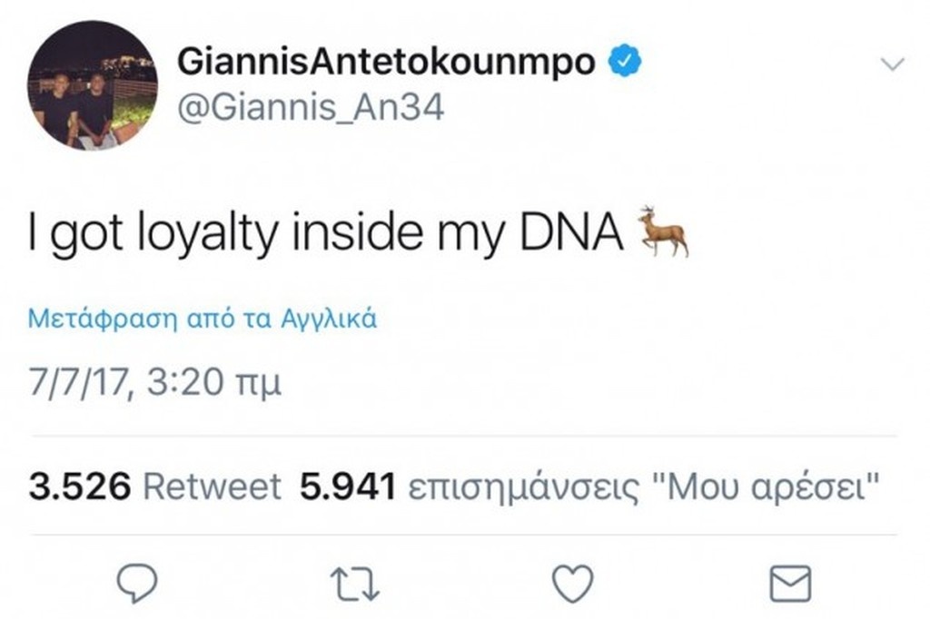 Μπακς: Επική… απάντηση Γιάνναρου για το μέλλον του