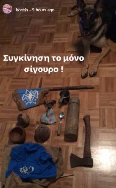 Survivor: Αυτό πήρε μαζί του ο Κώστας Αναγνωστόπουλος από τον Άγιο Δομίνικο