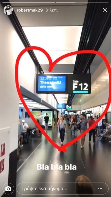 ΠΑΟΚ: Η απάντηση Μακ για… Λοκομοτίβ