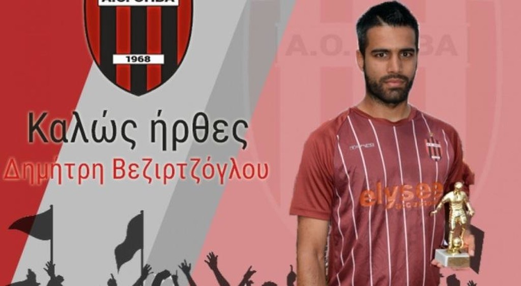 Αυτή είναι η επικότερη ανακοίνωση μεταγραφής!