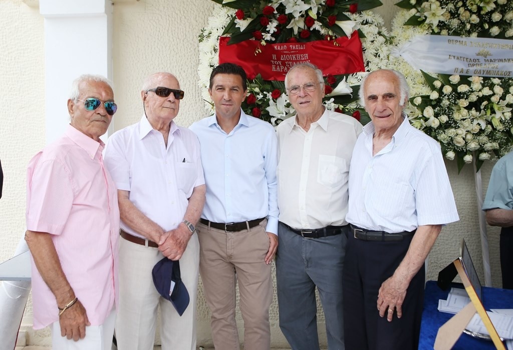 Ολυμπιακός: Ύστατο χαίρε στον Μπέμπη