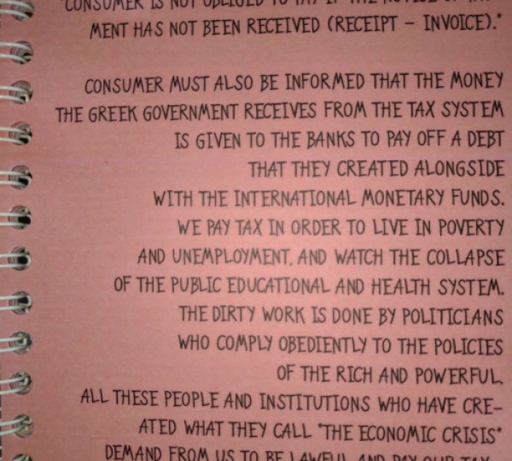 Viral: Ταβέρνα στη Νάξο ενημερώνει ους τουρίστες για την... οικονομική κρίση