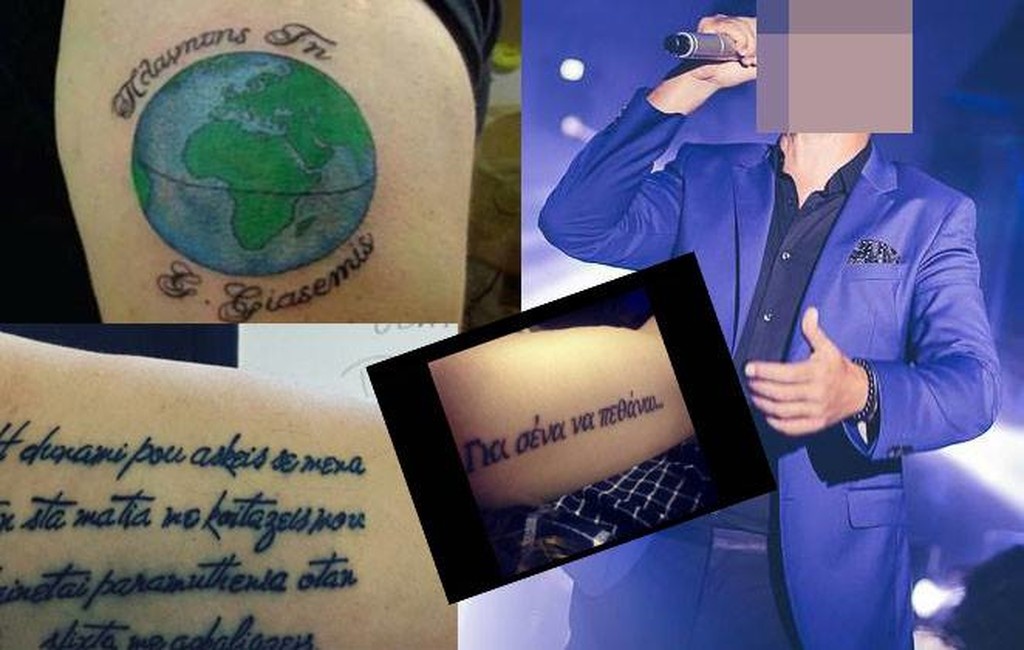 Τατουάζ, γκράφιτι,μπρελόκ: Το τραγούδι λαϊκού τραγουδιστή που έγινε ύμνος (εικόνες)