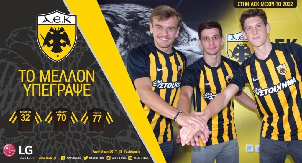 AEK: Επένδυση και επαγγελματικά συμβόλαιο σε τρεις