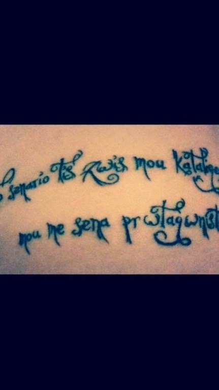 Τατουάζ, γκράφιτι,μπρελόκ: Το τραγούδι λαϊκού τραγουδιστή που έγινε ύμνος (εικόνες)