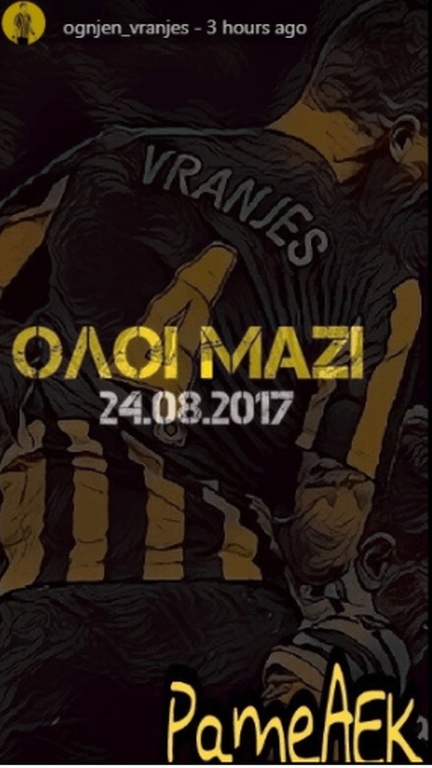ΑΕΚ: Τρελαμένος… ο Βράνιες