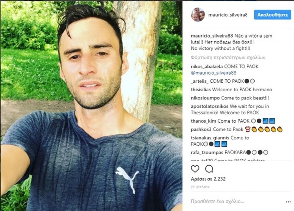 ΠΑΟΚ: Πέσιμο… οπαδών στον Μαουρίτσιο!