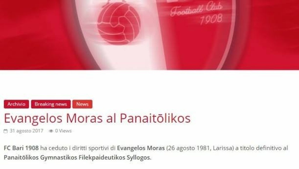 Παναιτωλικός: Επίσημα Μόρας