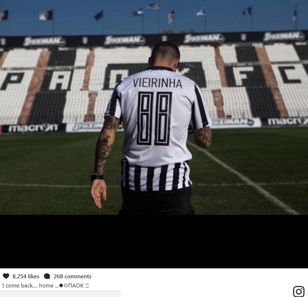 Βιεϊρίνια: Επέστρεψα στο σπίτι μου