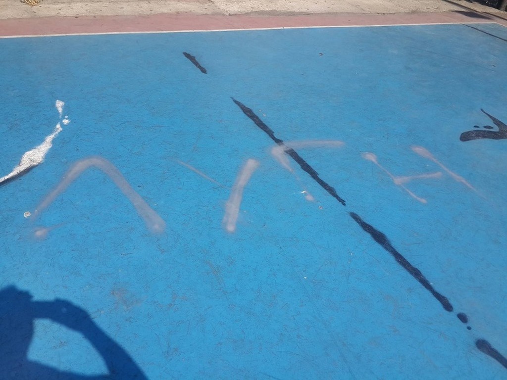 Ντροπή και Αίσχος: Βεβήλωσαν το γκράφιτι του Αντετοκούνμπο στα Σεπόλια