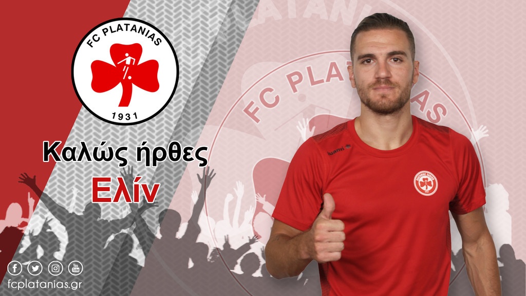 Στα «ερυθρόλευκα» ο Δημούτσος! (photo)