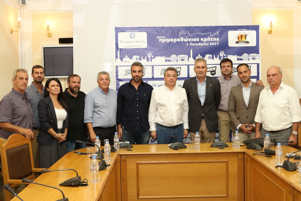 Η Stoiximan, Μεγάλος Χορηγός του 3ου Ημιμαραθωνίου Κρήτης, δίπλα στο Όραμα Ελπίδας και την Ηλιαχτίδα